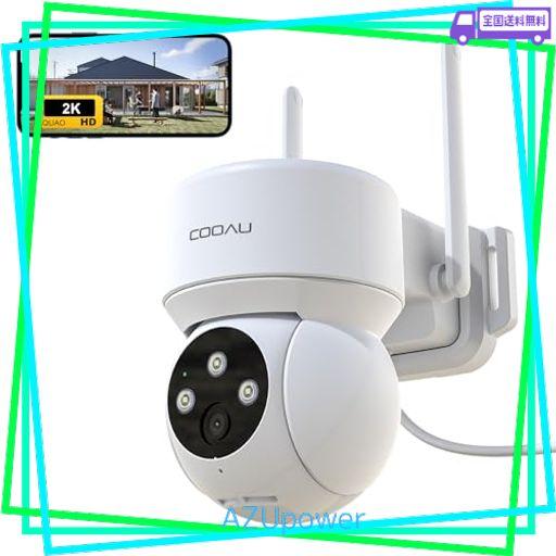 他サイト： 【2K超高画素 ・夜間カラー撮影】 COOAU 防犯カメラ 屋外 ワイヤレス/WIFI 300万画素/1296P 監視カメラ Pの商品画像