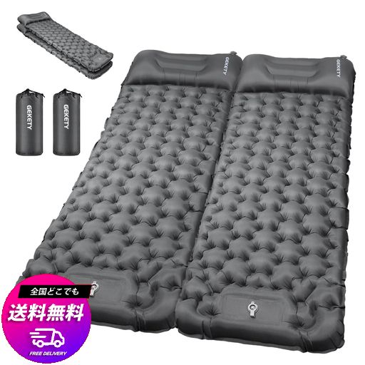 他サイト： GEKETY キャンプ マット エアーマット コンパクト 足踏み式 連結 【約10CM厚さ】 足踏み式 無限連結可能 枕付き エの商品画像
