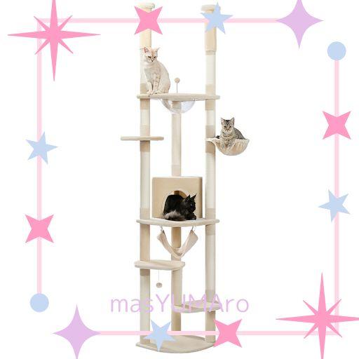 他サイト： PETEPELA(ぺテぺラ) キャットタワー 突っ張り スリム ツッパリ 猫タワー 省スペース 透明 宇宙船ハンモック おもちゃの商品画像