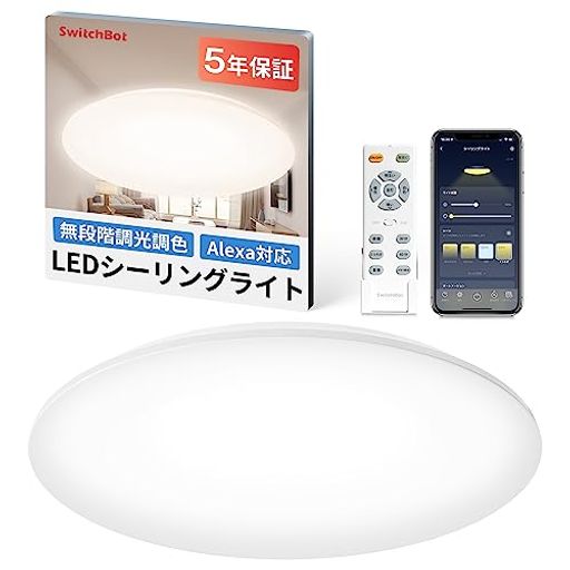 他サイト： SWITCHBOT LEDシーリングライト 8畳 ALEXA 無段階 調光調色 スイッチボット 天井 照明器具 4000LM リの商品画像