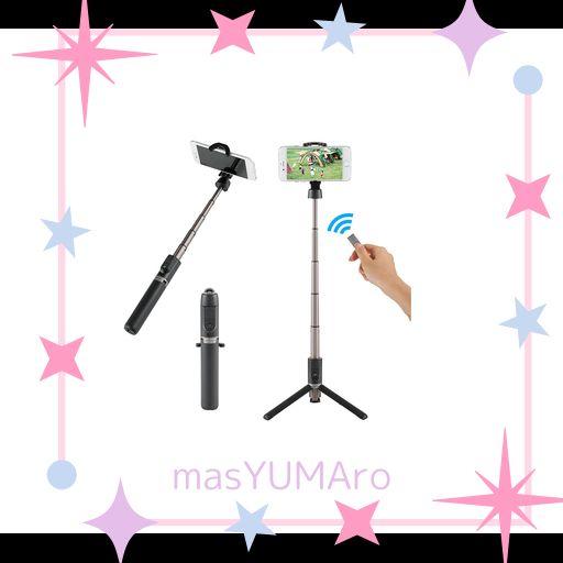 他サイト： ベルボン VELBON スマホ三脚 自撮り棒 COLEMAN(コールマン) セルフィースタンド ブラック OTH-AB402BKの商品画像