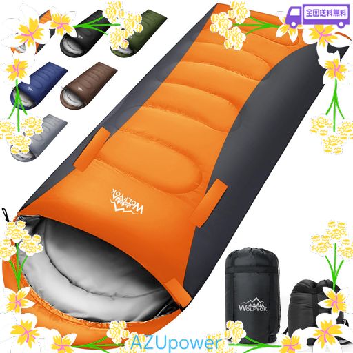 他サイト： 寝袋 冬用【手足伸ばし可能・230T防水】4IN1多機能 1.4KG 1.1KG 1.8KG 2.2KG 寝袋 オールシーズン の商品画像