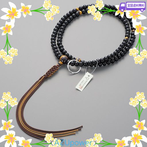 他サイト： 仏壇屋 滝田商店 数珠 曹洞宗 本式数珠 【男性用】艶あり黒檀 虎目石仕立 尺2 正絹紐房◆京念珠・本連数珠・二輪数珠・禅宗・正の商品画像