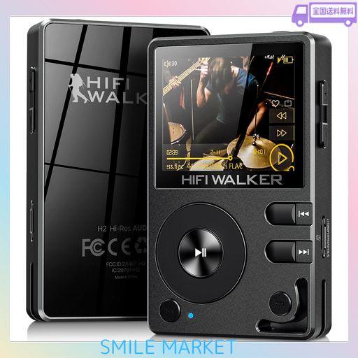 他サイト： HIFI WALKER H2 ハイレゾ対応 HIFI MP3プレーヤー BLUETOOTH 5.2搭載、DSD・FLACロスレスの商品画像
