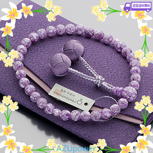 他サイト： [仏壇屋 滝田商店] 数珠 女性用 ラベンダーシェル 8MM玉 正絹小田巻梵天房 数珠袋付き すべての宗派で使える 京念珠 証明の商品画像