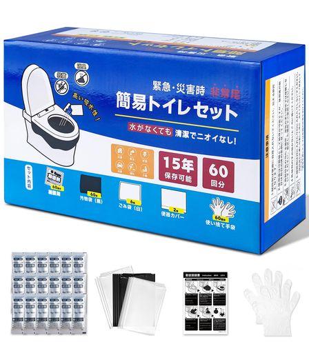 他サイト： FANXIEAST 簡単トイレ携帯トイレ 強力消臭 簡易トイレ【防災士が監修】 15年保存 救急トイレ災害用 非常用防災トイレ の商品画像
