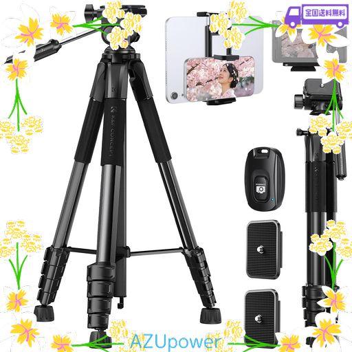 他サイト： カメラ三脚 K&F CONCEPT190CM カメラ 三脚 スマホ三脚 軽量三脚 コンパクト トラベル三脚 5段階伸縮 360°の商品画像