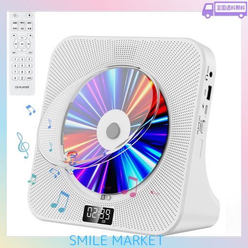 他サイト： FOHIL CDプレーヤー デスク BLUETOOTH受信/送信 HIFIスピーカー内蔵 CDプレイヤー 多機能 FM/LINEの商品画像