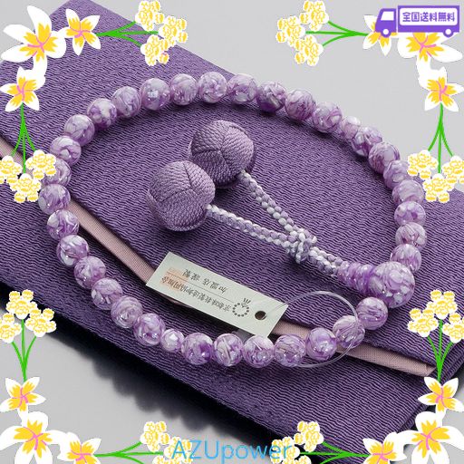 他サイト： [仏壇屋 滝田商店] 数珠 女性用 ラベンダーシェル 8MM玉 正絹小田巻梵天房 数珠袋付き すべての宗派で使える 京念珠 証明の商品画像