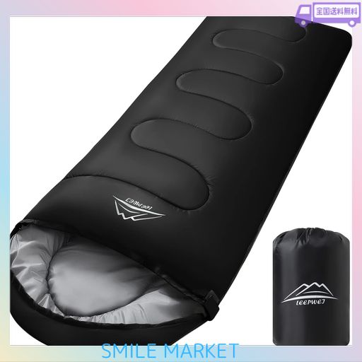 他サイト： LEEPWEI 寝袋 シュラフ 封筒型 軽量 保温 耐寒 防水 コンパクト アウトドア キャンプ 登山 車中泊 防災用 丸洗い可の商品画像