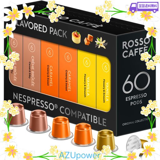 他サイト： ロッソカフェ 60杯分 ネスプレッソ マシン用 コーヒー アルミ 互換カプセル ROSSO CAFFE カプセル 「フレーバーパの商品画像