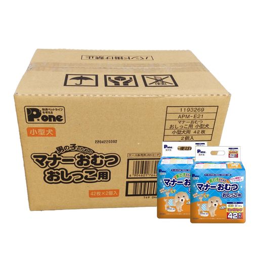他サイト： PONE 男の子のためのマナーおむつビッグパック 小型犬用 42枚×2個セット【ケース販売】の商品画像