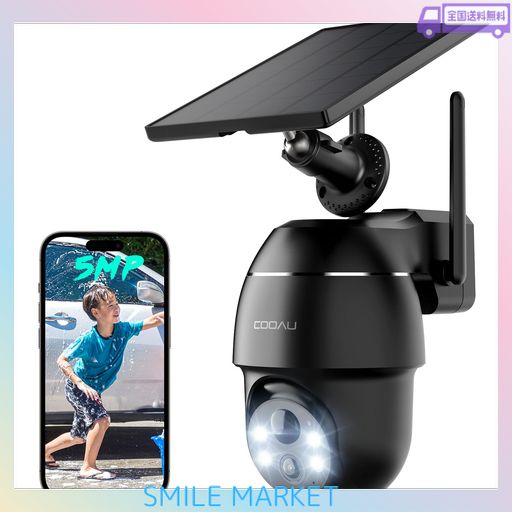 他サイト： 【2026最新500万超高画素】COOAU 防犯カメラ 屋外 ソーラー 電源不要 工事不要 4灯夜間カラー撮影 PIR人体検知 の商品画像