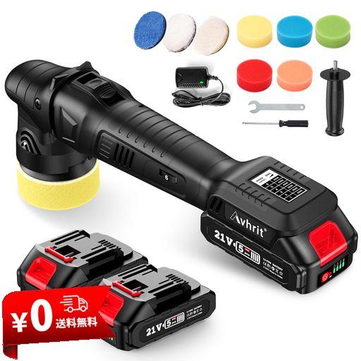 他サイト： 【2025新型】AVHRIT 電動ポリッシャー 車用ミニポリッシャー コードレスポリッシャー 充電式 ダブルアクション 75MMの商品画像