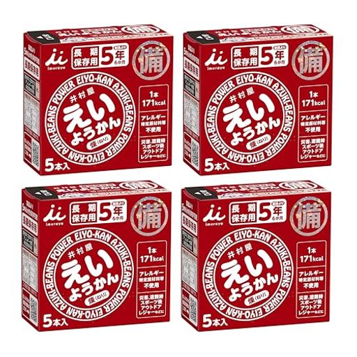 他サイト： 井村屋 5年間長期保存 えいようかん(煉) 60GX5本 4箱【長期保存】【非常食】【備蓄】【5年】【災害】の商品画像