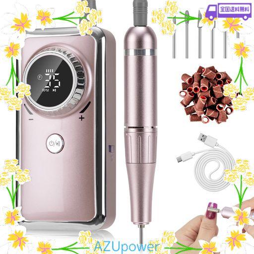 他サイト： MADENIA 充電式ネイルマシン 電動ネイルマシン プロ用 ビット付け ネイルマシーン アクリルネイル 35000RPM 高速の商品画像