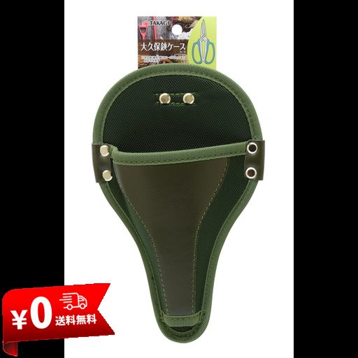 他サイト： 高儀(TAKAGI) 大久保鋏ケース カーキの商品画像