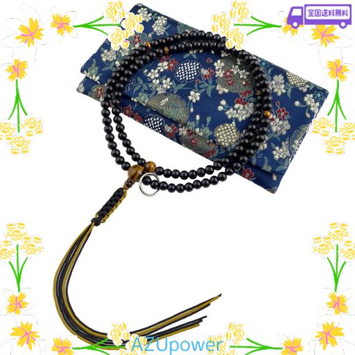 他サイト： WONDERFUL LOTUS 妙|蓮|花 曹洞宗数珠 念珠 男性用 尺二 黒檀 天然石仕立 紐房 禅宗 108玉 念誦 数珠袋の商品画像