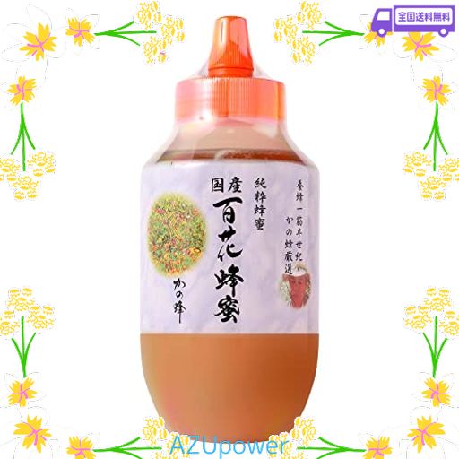 他サイト： はちみつ 専門店【かの蜂】 国産 百花 蜂蜜 1000G(1KG) 完熟 の 純粋 蜂蜜 (とんがり容器)の商品画像
