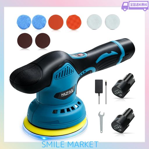 他サイト： ポリッシャー 充電式 ダブルアクション 充電式ポリッシャー 大容量バッテリ一2個搭載 電動ポリッシャー ポリッシャー 車 コードの商品画像