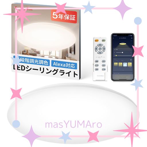 他サイト： SWITCHBOT LEDシーリングライト 8畳 ALEXA 無段階 調光調色 スイッチボット 天井 照明器具 4000LM リの商品画像