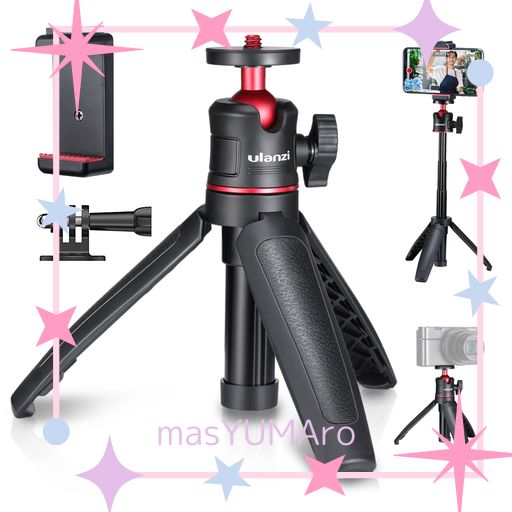 他サイト： ULANZI MT-08 三脚 スマホ + スマホクリップ カメラ三脚 小型 自撮り棒 伸縮 3段 スマホ ビデオカメラ 三脚 の商品画像