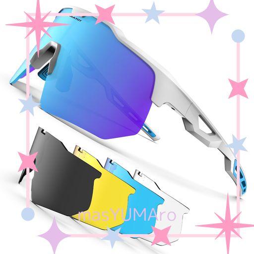 他サイト： [HAAYOT] 偏光サイクリンググラス メンズ レディース ロードバイク スポーツサングラス 5枚レンズ TR90 フレーム の商品画像
