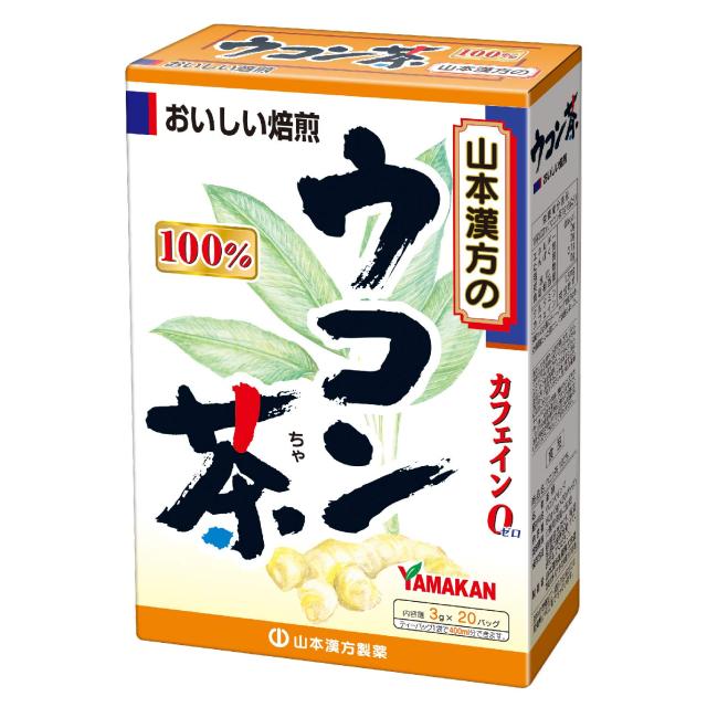 他サイト： 山本漢方製薬 山本漢方 ウコン茶100% 3g×20の商品画像