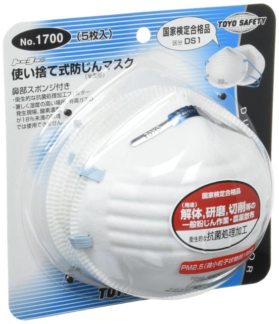 他サイト： TOYO 使い捨て式防じんマスク No.1700の商品画像