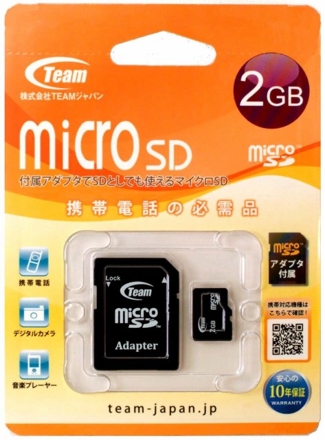 他サイト： Team MicroSDカード 2GB SD変換アダプタ 動作電圧2.7V~3.6V 質量1g TG002G0MC1XAの商品画像