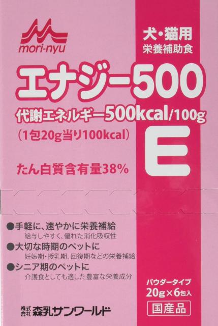 他サイト： ワンラック (ONE LAC) ワンラック イヌ ネコ用 エナジー500 20g×6包, 4978007001930の商品画像