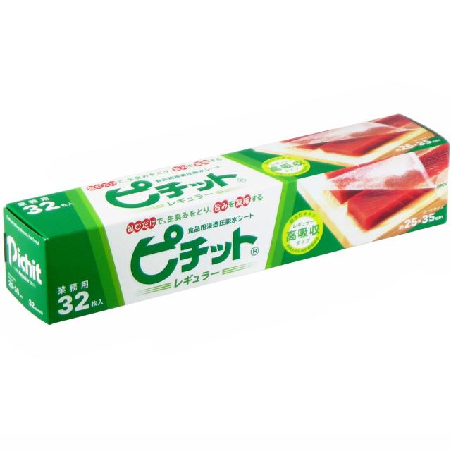 他サイト： OKAMOTO オカモト ピチット レギュラー 32枚ロール 魚や肉の食品用脱水シート 業務用 日本製の商品画像
