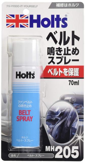 他サイト： ホルツ 整備ケミカル ベルトなき止め ベルト鳴き止めスプレー 70ml Holts MH205の商品画像
