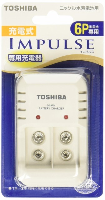 他サイト： 東芝(TOSHIBA) 充電式IMPULSE 6P形専用充電器 1~2個充電モデル TNHC-622SCの商品画像
