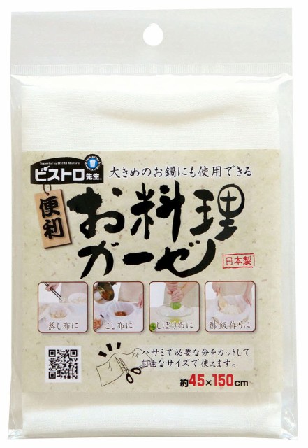 AUK0203 アルミ中華セイロ用 受け台 24cm用 ： 通販・価格比較 [最安値