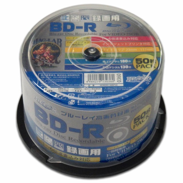 他サイト： HIDISC BD-R 1回録画 6倍速 25GB 50枚 スピンドルケースの商品画像