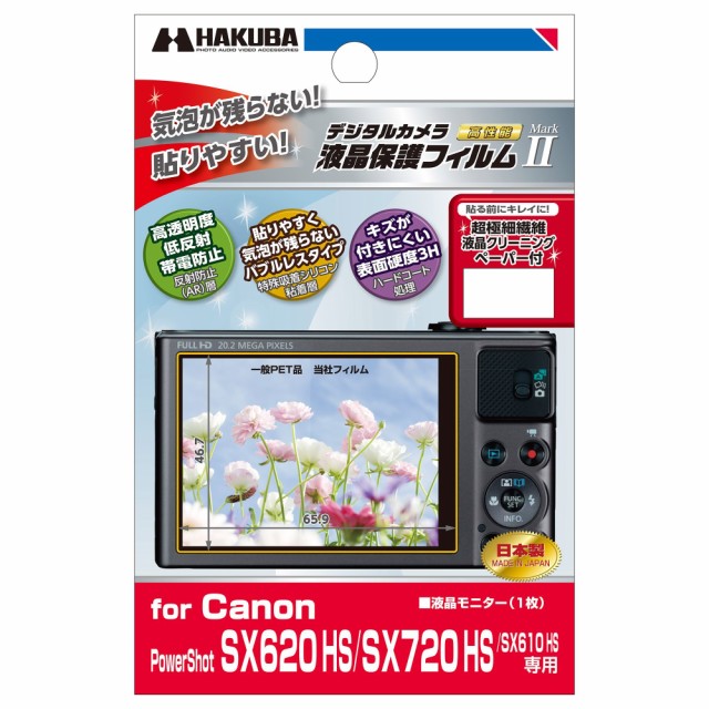 UGUISU MAMA au PAY マーケット店