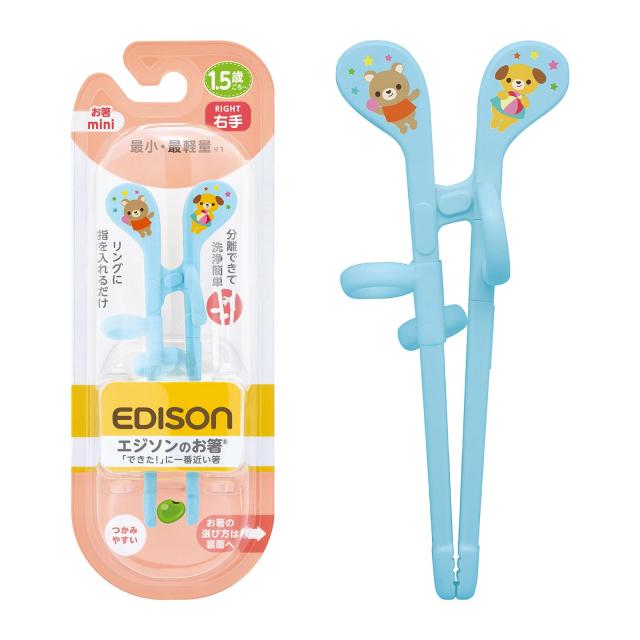 他サイト： EDISONmama(エジソンママ) エジソンのお箸miniシリーズ 1.5歳~ 14cm 右手用 ブルー 4544742901の商品画像
