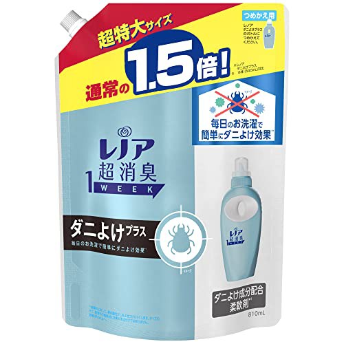 着圧ソックス メディキュット 寝ながら ロング ラベンダー EC限定簡易