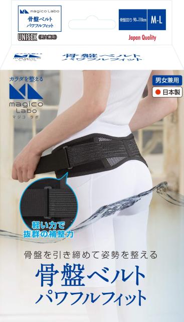他サイト： 中山式 骨盤ベルト M-Lサイズ 男女兼用の商品画像