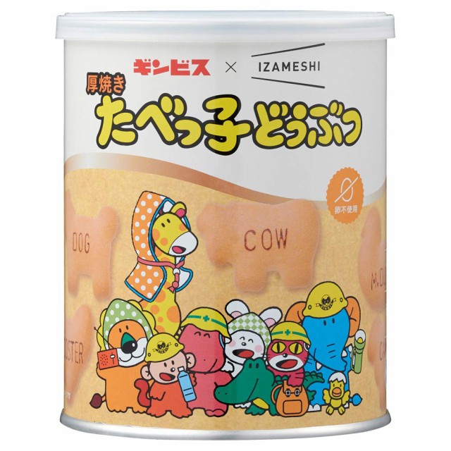 うぐいすショップ