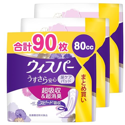 ポイズ 肌ケアパッド 多い時も安心用 レギュラー 30枚 お徳パック