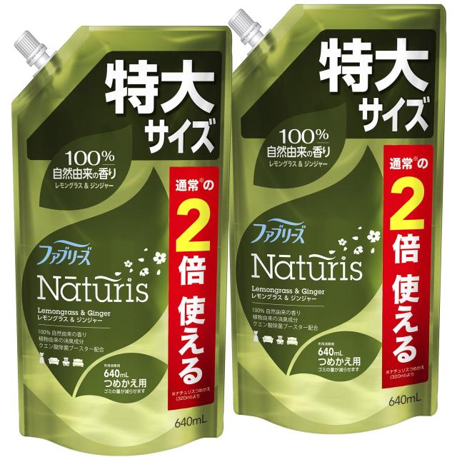 他サイト： ファブリーズ 【まとめ買い】 ナチュリス 除菌消臭スプレー 布用 レモングラス&ジンジャー 詰め替え 特大 約2倍 (640mLの商品画像