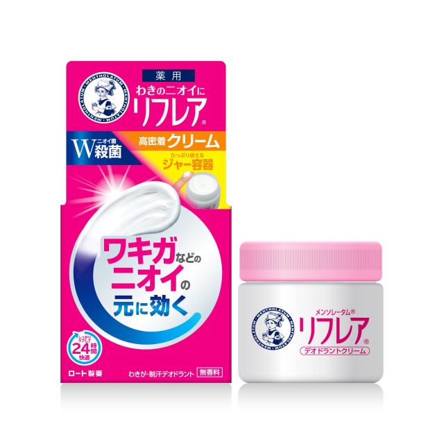他サイト： 【医薬部外 品】メンソレータム リフレア デオドラントクリーム 55g (制汗剤 高密着クリーム ジャータイプ ワキガなどのニオの商品画像