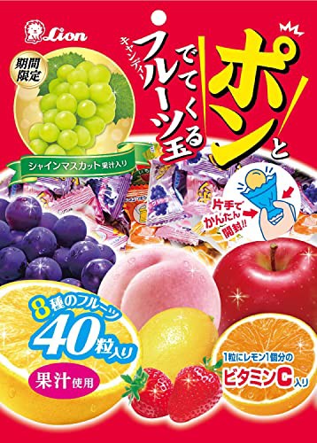 ライオン菓子 ポンとでてくるフルーツ玉 140g ： 通販・価格比較 [最安値.com]