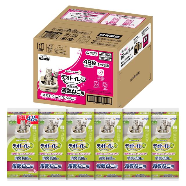 他サイト： 【ネット限定】 デオトイレ 猫用 シート 複数ねこ用 消臭・抗菌シート 48枚(8枚×6袋) おしっこ ペット用品 ユニチャームの商品画像