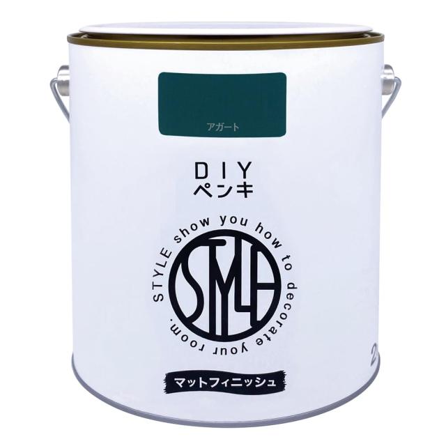他サイト： ニッペ(Nippe) ペンキ 塗 料 STYLE DIYペンキ(缶タイプ) 2kg カ ラー: アガート 低臭 インテリア 水性の商品画像