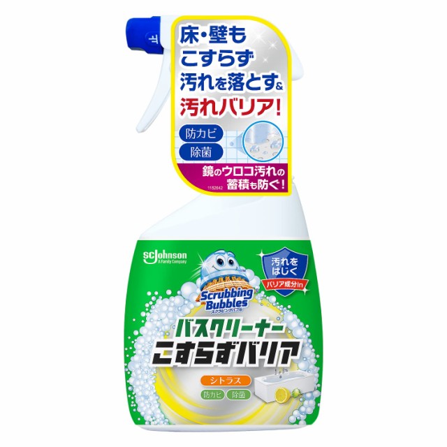 うぐいすショップ