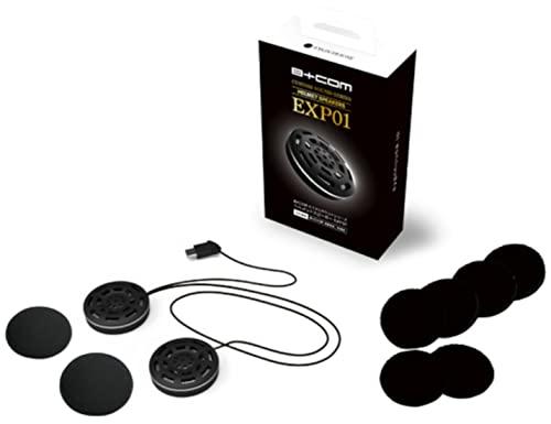 他サイト： サインハウス バイク用 ヘルメ ットスピーカー B+COM カスタムサウンドシリーズ ヘルメ ットスピーカー EXP01 (対応の商品画像