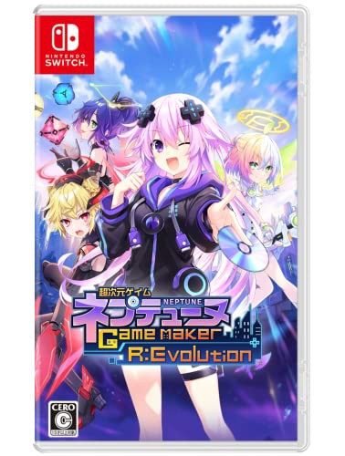 他サイト： 超次元ゲイム ネプテューヌ GameMaker R:Evolution -Switchの商品画像